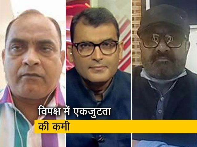 सवाल इंडिया का : पेगासस जासूसी कांड पर क्या एकजुट रह पाएगा विपक्ष?