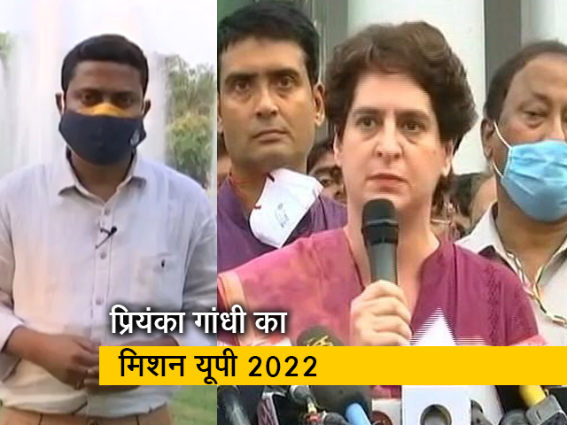 देश प्रदेश: चुनावी हिंसा पर प्रियंका गांधी ने सीएम योगी पर साधा निशाना