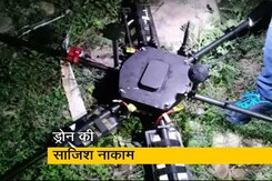 जम्मू: भारतीय सुरक्षाबलों ने पाकिस्तानी ड्रोन को मार गिराया जम्मू: भारतीय सुरक्षाबलों ने पाकिस्तानी ड्रोन को मार गिराया