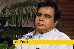 दिग्गज अभिनेता दिलीप कुमार का 98 साल की उम्र में हुआ निधन दिग्गज अभिनेता दिलीप कुमार का 98 साल की उम्र में हुआ निधन