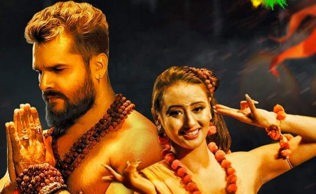 Khesari Lal Yadav स्टाइल में रिलीज हुआ 'जय जय शिव शंकर' गाना, Video की इंटरनेट पर धूम