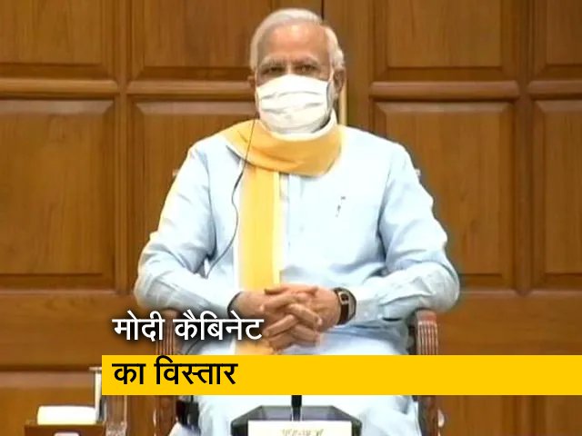 शाम 6 बजे मोदी कैबिनेट का विस्तार, संभावित मंत्रि दिल्ली पहुंचे