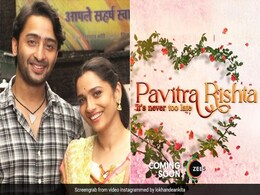 Pavitra Rishta 2 Teaser: अंकिला लोखंडे ने पवित्र रिश्ता 2 का टीजर वीडियो किया शेयर, फैन्स के यूं आए रिएक्शन Pavitra Rishta 2 Teaser: अंकिला लोखंडे ने पवित्र रिश्ता 2 का टीजर वीडियो किया शेयर, फैन्स के यूं आए रिएक्शन