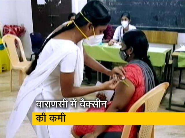 पीएम मोदी के संसदीय क्षेत्र वाराणसी में टीकाकरण की रफ्तार पड़ी धीमी