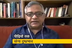 बच्चों और किशोरों पर COVID-19 का प्रभाव दर्दनाक रहा है: डॉ अमित सेन बच्चों और किशोरों पर COVID-19 का प्रभाव दर्दनाक रहा है: डॉ अमित सेन