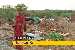 फरीदाबाद के अरावली इलाके के खोड़ी में अतिक्रमण हटाने का काम शुरू फरीदाबाद के अरावली इलाके के खोड़ी में अतिक्रमण हटाने का काम शुरू