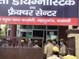 UP : देवर ने डॉक्टर भाभी का सिर कुचलकर ले ली जान, फिर थाने जा किया सरेंडर UP : देवर ने डॉक्टर भाभी का सिर कुचलकर ले ली जान, फिर थाने जा किया सरेंडर