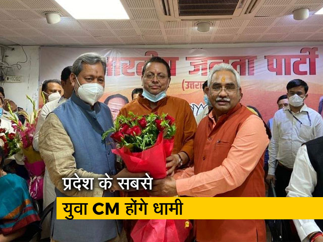 पुष्कर सिंह धामी होंगे उत्तराखंड के सीएम, रविवार शाम 5 बजे शपथ ग्रहण समारोह