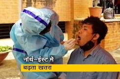 कोरोना संकट को देखते हुए पूर्वोत्तर राज्यों में कड़े प्रतिबंध कोरोना संकट को देखते हुए पूर्वोत्तर राज्यों में कड़े प्रतिबंध