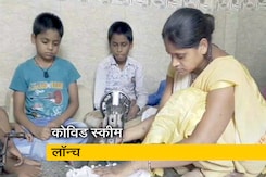 कोरोना पीड़ित परिवारों की मदद के लिए दिल्ली सरकार की योजना लॉन्च कोरोना पीड़ित परिवारों की मदद के लिए दिल्ली सरकार की योजना लॉन्च