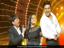 भारती सिंह ने कृष्णा अभिषेक और सुदेश लहरी संग 'बचपन का प्यार' सॉन्ग पर किया डांस, देख फैन्स ने लगाए ठहाके भारती सिंह ने कृष्णा अभिषेक और सुदेश लहरी संग 'बचपन का प्यार' सॉन्ग पर किया डांस, देख फैन्स ने लगाए ठहाके