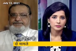 वैक्सीनेट इंडिया: डेल्टा के बाद कोरोना के कप्पा वेरिएंट के मामले मिले, जानिए इसके लक्षण वैक्सीनेट इंडिया: डेल्टा के बाद कोरोना के कप्पा वेरिएंट के मामले मिले, जानिए इसके लक्षण