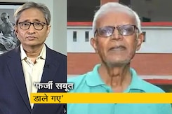रवीश कुमार का प्राइम टाइम : भीमा कोरेगांव केस में इंसाफ या बदला? रवीश कुमार का प्राइम टाइम : भीमा कोरेगांव केस में इंसाफ या बदला?