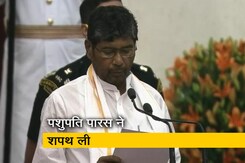 जनशक्ति पार्टी के पशुपति पारस ने कैबिनेट मंत्री के तौर पर शपथ ली जनशक्ति पार्टी के पशुपति पारस ने कैबिनेट मंत्री के तौर पर शपथ ली