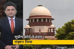क्राइम शो: झारखंड में जज की मौत का मामला, SC ने कोर्ट की सुरक्षा का ब्योरा मांगा क्राइम शो: झारखंड में जज की मौत का मामला, SC ने कोर्ट की सुरक्षा का ब्योरा मांगा