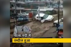 हिमाचल: बादल फटने से भारी तबाही, कई गाड़ियां बहीं तो कुछ डूबीं हिमाचल: बादल फटने से भारी तबाही, कई गाड़ियां बहीं तो कुछ डूबीं