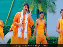 Bhojpuri Songs Top 5: सावन के महीने में सुनें ये 5 बेहतरीन 'बोल बम' गीत, देखें Video Bhojpuri Songs Top 5: सावन के महीने में सुनें ये 5 बेहतरीन 'बोल बम' गीत, देखें Video