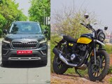 Video: Honda CB350RS Review | Skoda Kushaq 1.0 TSI Review