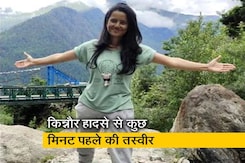 हिमाचल में किन्नौर हादसे से कुछ मिनट पहले डॉक्टर ने ट्वीट की थी तस्वीर हिमाचल में किन्नौर हादसे से कुछ मिनट पहले डॉक्टर ने ट्वीट की थी तस्वीर