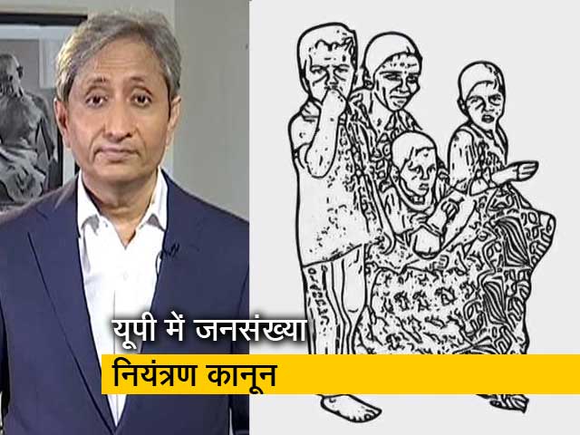 रवीश कुमार का प्राइम टाइम: पेट्रोल डीजल पर चुप्पी, आबादी पर हल्ला episode artwork