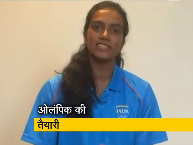 प्रधानमंत्री नरेंद्र मोदी ने पीवी सिंधू से उनकी प्रैक्टिस की जानकारी ली