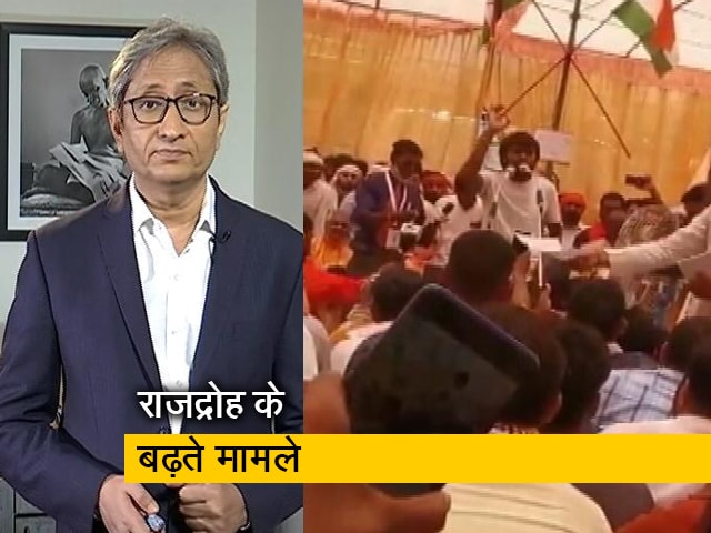 रवीश कुमार का प्राइम टाइम: किसी पर राजद्रोह पर मुकदमा तो किसी को राज का संरक्षण episode artwork