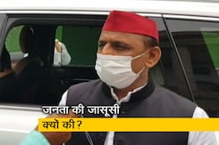 सरकार जासूसी क्यों करा रही, उसे इसका जवाब देना चाहिए : अखिलेश यादव सरकार जासूसी क्यों करा रही, उसे इसका जवाब देना चाहिए : अखिलेश यादव