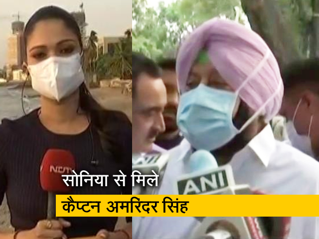 देश प्रदेश : सोनिया गांधी के साथ कैप्टन अमरिंदर सिंह की अहम बैठक