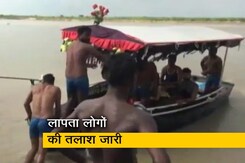 अयोध्या: एक ही परिवार के 12 लोग सरयू में डूबे, 4 लोगों को बचाया गया अयोध्या: एक ही परिवार के 12 लोग सरयू में डूबे, 4 लोगों को बचाया गया