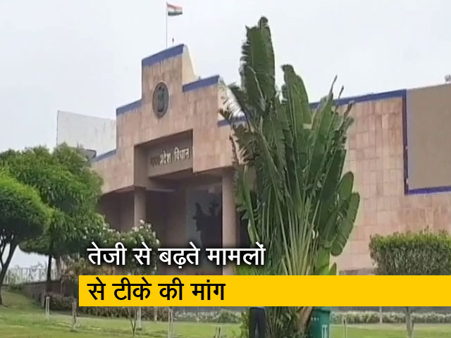 मध्य प्रदेश: कई असंसदीय शब्दों की सूची तैयार कर रहा है विधानसभा सचिवालय