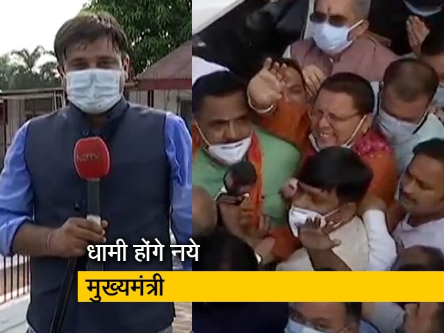 उत्तराखंड के नए मुख्यमंत्री होंगे पुष्कर सिंह धामी, बीजेपी दफ्तर में जश्न