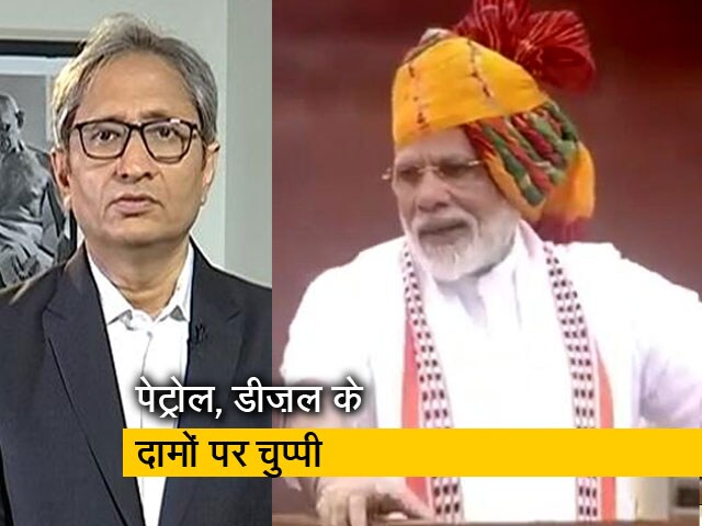 रवीश कुमार का प्राइम टाइम: जनसंख्या नियंत्रण बिल लाने वालों को क्या महंगाई नहीं दिख रही?