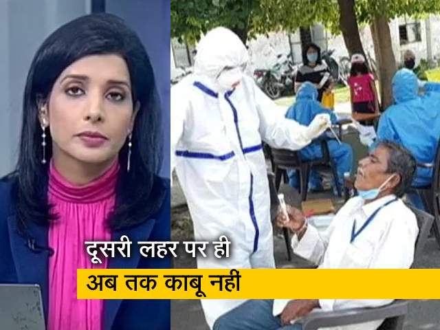 अफवाह बनाम हकीकत: भारत में इस रफ्तार से कैसे रोकेंगे तीसरी लहर?