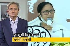रवीश कुमार का प्राइम टाइम : क्या राष्ट्रीय राजनीति में मोदी को चुनौती देंगी ममता बनर्जी? रवीश कुमार का प्राइम टाइम : क्या राष्ट्रीय राजनीति में मोदी को चुनौती देंगी ममता बनर्जी?
