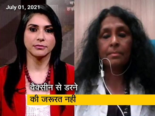 कोविड-19 की वैक्सीन सेफ है, इसके साइड इफेक्ट्स मामूली हैं