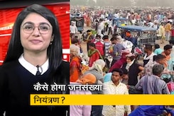 क्या आप जानते हैं? : क्या कानून से उत्तर प्रदेश में जनसंख्या पर नियंत्रण होगा? क्या आप जानते हैं? : क्या कानून से उत्तर प्रदेश में जनसंख्या पर नियंत्रण होगा?