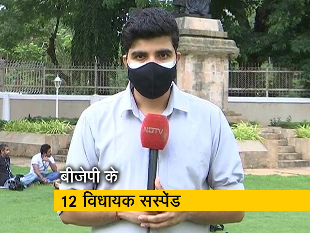 महाराष्ट्र: विधानसभा में बीजेपी के 12 विधायक एक साल के लिए क्यों हुए सस्पेंड?
