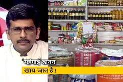 सवाल इंडिया का : महामारी के बीच महंगाई की दोहरी मार सवाल इंडिया का : महामारी के बीच महंगाई की दोहरी मार