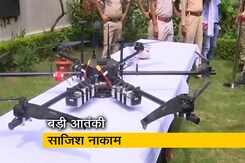 जम्मू में पुलिस ने पाकिस्तानी ड्रोन को मार गिराया, बड़ी साजिश नाकाम जम्मू में पुलिस ने पाकिस्तानी ड्रोन को मार गिराया, बड़ी साजिश नाकाम
