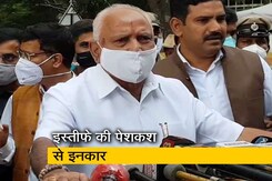 कर्नाटक के मुख्यमंत्री बी एस येदियुरप्पा इस्तीफे की पेशकश से किया इनकार कर्नाटक के मुख्यमंत्री बी एस येदियुरप्पा इस्तीफे की पेशकश से किया इनकार