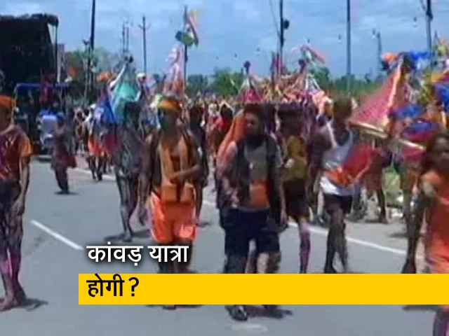 क्या इस बार होगी कांवड़ यात्रा? उत्तराखंड सरकार कर रही है फिर से विचार