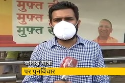 कांवड़ यात्रा के फैसले पर क्यों पुनर्विचार कर रही है उत्तराखंड सरकार? कांवड़ यात्रा के फैसले पर क्यों पुनर्विचार कर रही है उत्तराखंड सरकार?