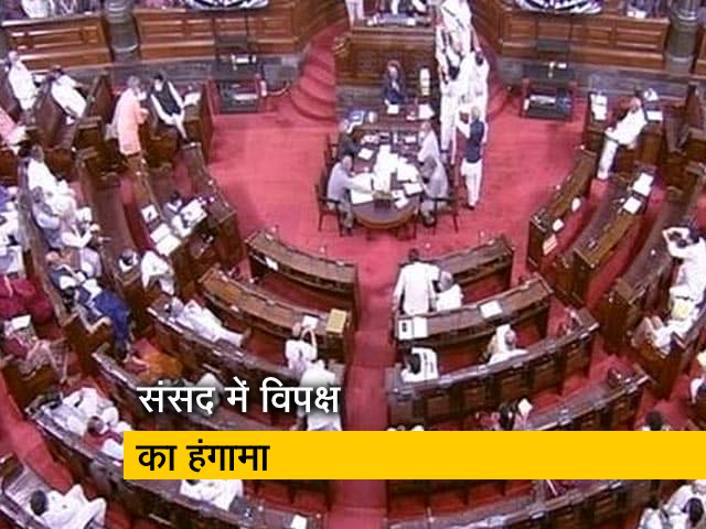 पेगासस विवाद को लेकर राज्यसभा में विपक्ष का हंगामा