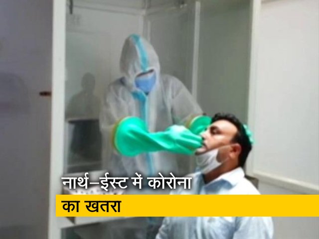 नार्थ-ईस्ट के मुख्यमंत्रियों के साथ पीएम मोदी की होगी वर्चुअल बैठक