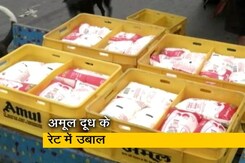 महंगाई की मारः अमूल के दूध 2 रुपये प्रति लीटर महंगे हुए महंगाई की मारः अमूल के दूध 2 रुपये प्रति लीटर महंगे हुए