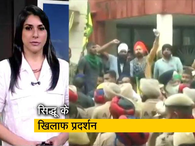 पंजाब में नवजोत सिंह सिद्धू के खिलाफ किसानों का प्रदर्शन