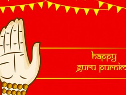 Guru Purnima 2024: गुरु पूर्णिमा पर गुरु हो जाएंगे प्रसन्न और गुरु दोष से मिलेगा छुटकारा, बस करें ये काम Guru Purnima 2024: गुरु पूर्णिमा पर गुरु हो जाएंगे प्रसन्न और गुरु दोष से मिलेगा छुटकारा, बस करें ये काम