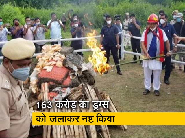 असम: मुख्यमंत्री हेमंत बिस्वा सरमा ने खुद आग लगाकर 163 करोड़ रुपये के ड्रग्स को किया नष्ट