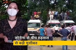 सिटी सेंटर: यूपी में सरकारी एंबुलेंस कर्मचारी हड़ताल पर, क्या है मांगे? सिटी सेंटर: यूपी में सरकारी एंबुलेंस कर्मचारी हड़ताल पर, क्या है मांगे?