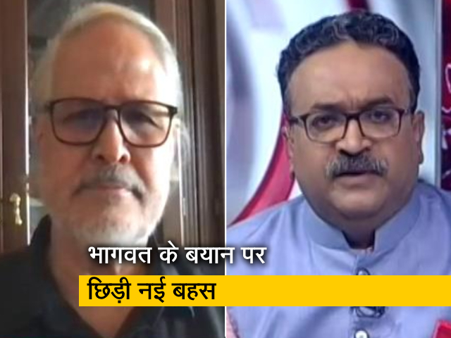 RSS प्रमुख के हिंदुत्व वाले बयान पर बोले नजीब जंग, जहां दिमाग बंद है उसे खोला जाए